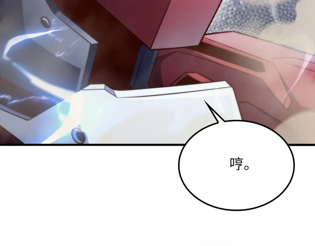 第162话 提升的代价 第36页