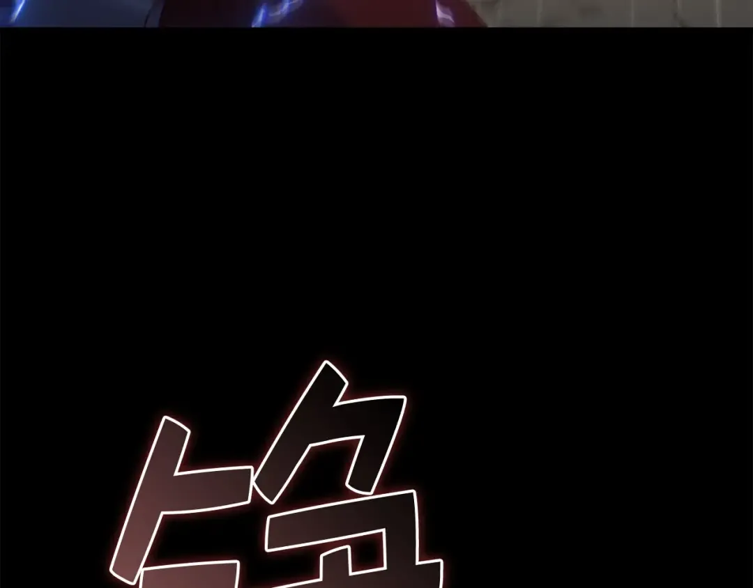 第162话 提升的代价 第52页