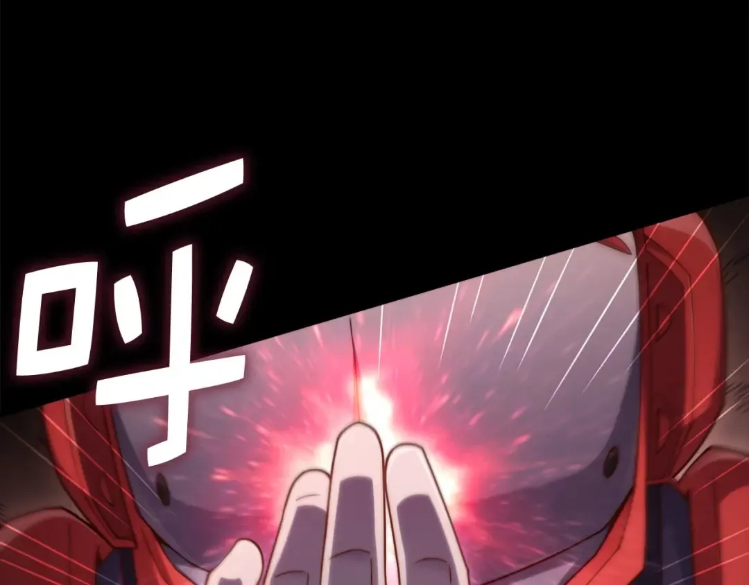 第162话 提升的代价 第55页