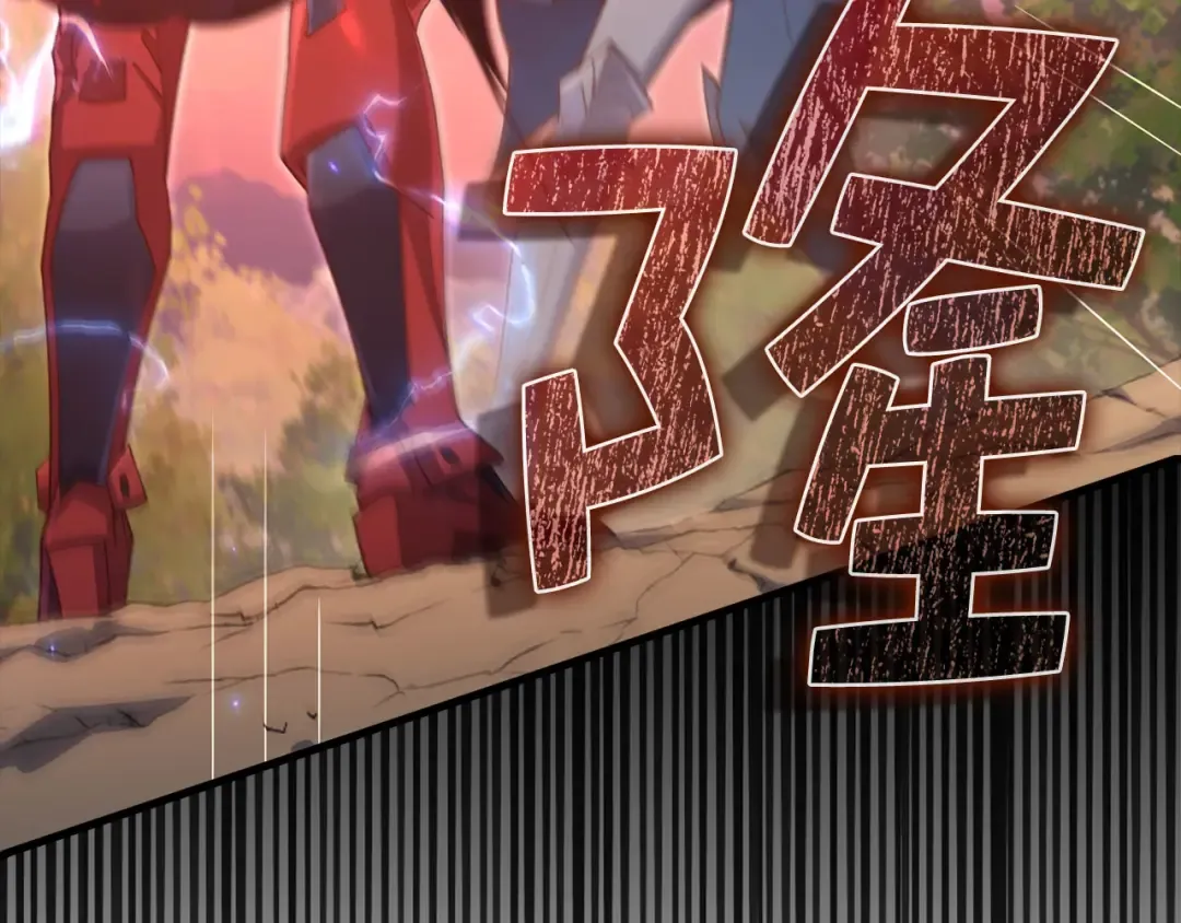 第162话 提升的代价 第60页