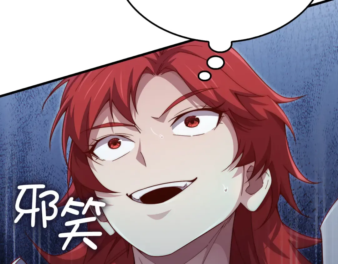 第162话 提升的代价 第62页