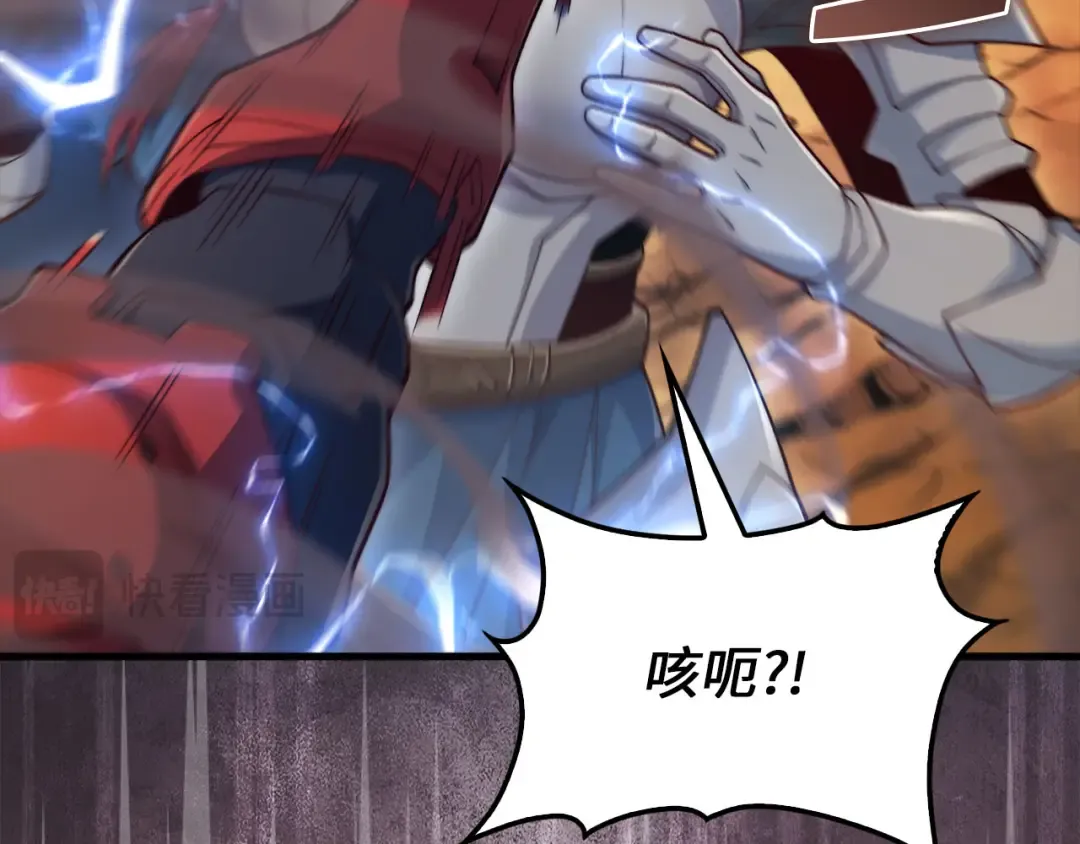 第162话 提升的代价 第69页