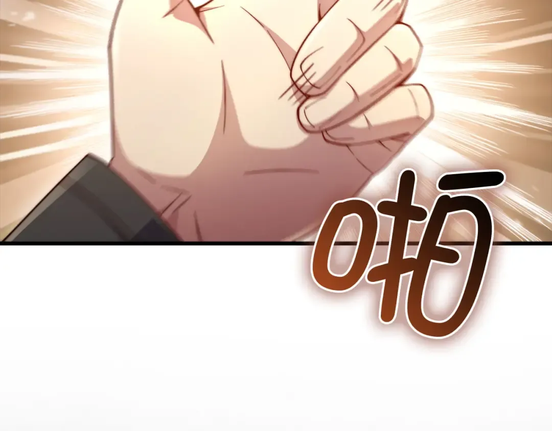 第162话 提升的代价 第94页