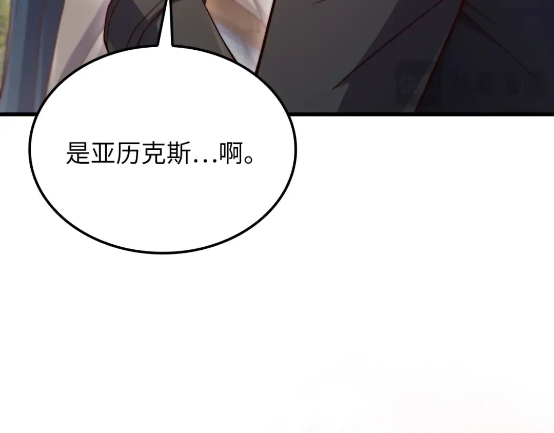 第162话 提升的代价 第132页