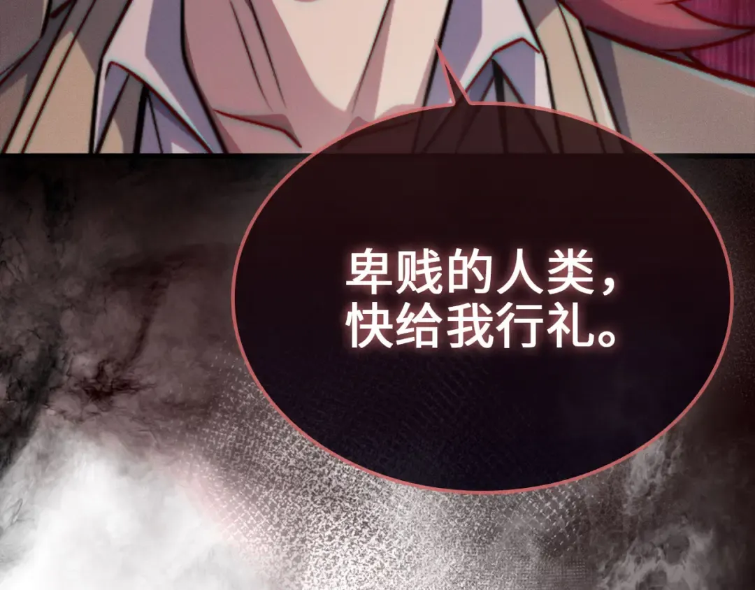 第162话 提升的代价 第148页