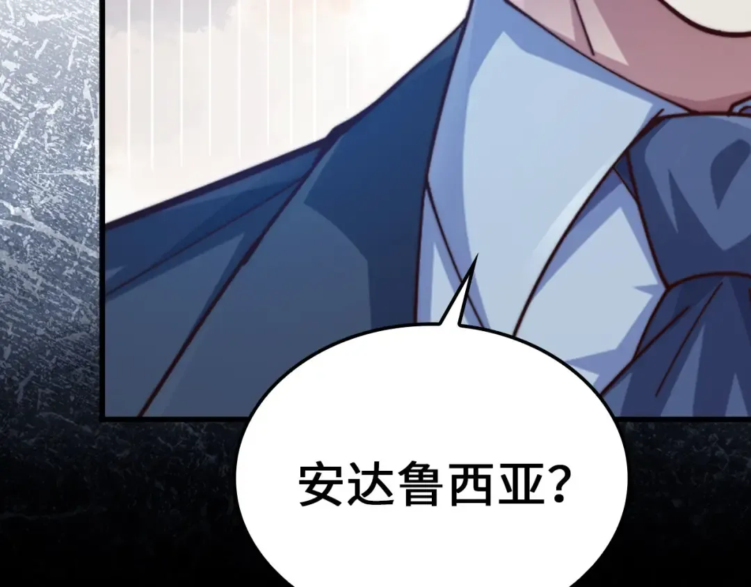 第162话 提升的代价 第151页