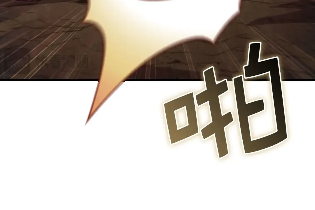 第162话 提升的代价 第161页