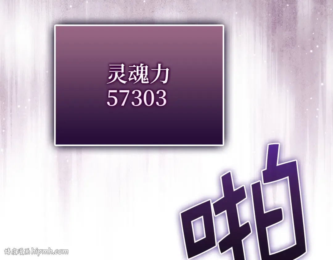 第162话 提升的代价 第184页