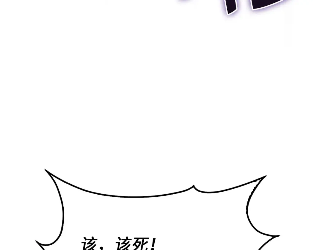 第162话 提升的代价 第185页