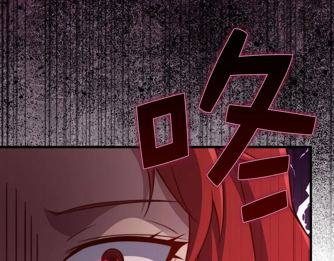 第162话 提升的代价 第199页