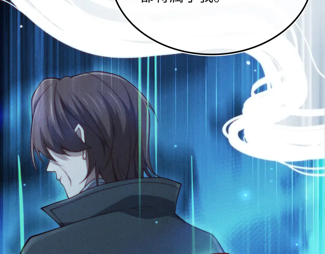 第162话 提升的代价 第203页