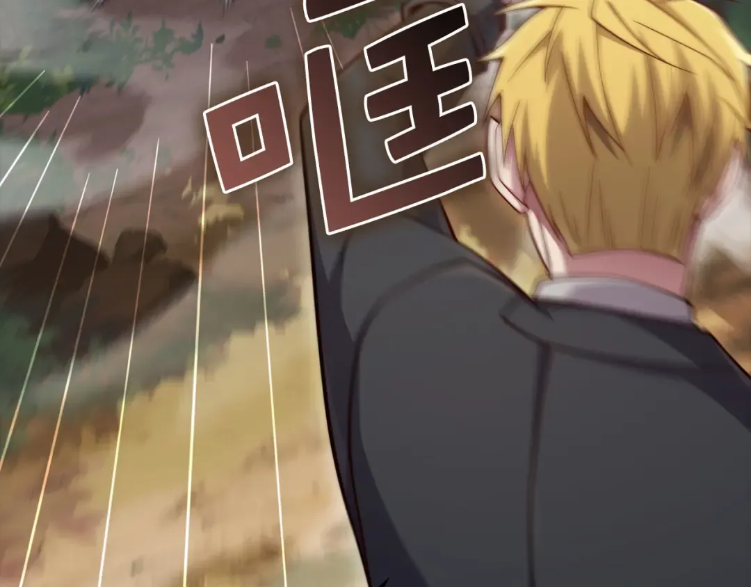第162话 提升的代价 第219页