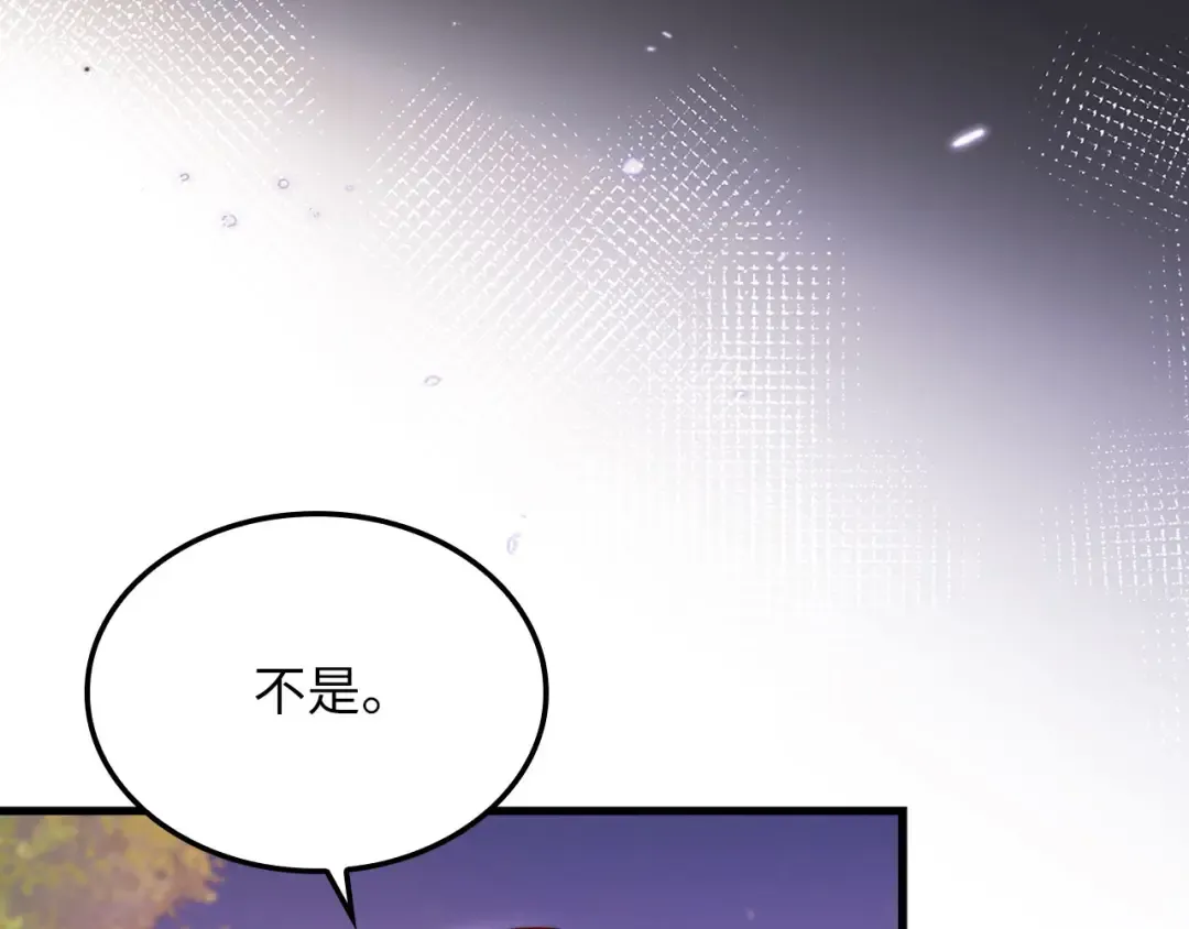 第163话 管理者们的外形 第5页