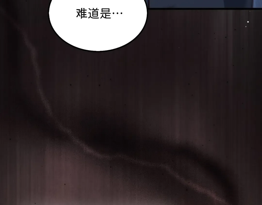 第163话 管理者们的外形 第35页