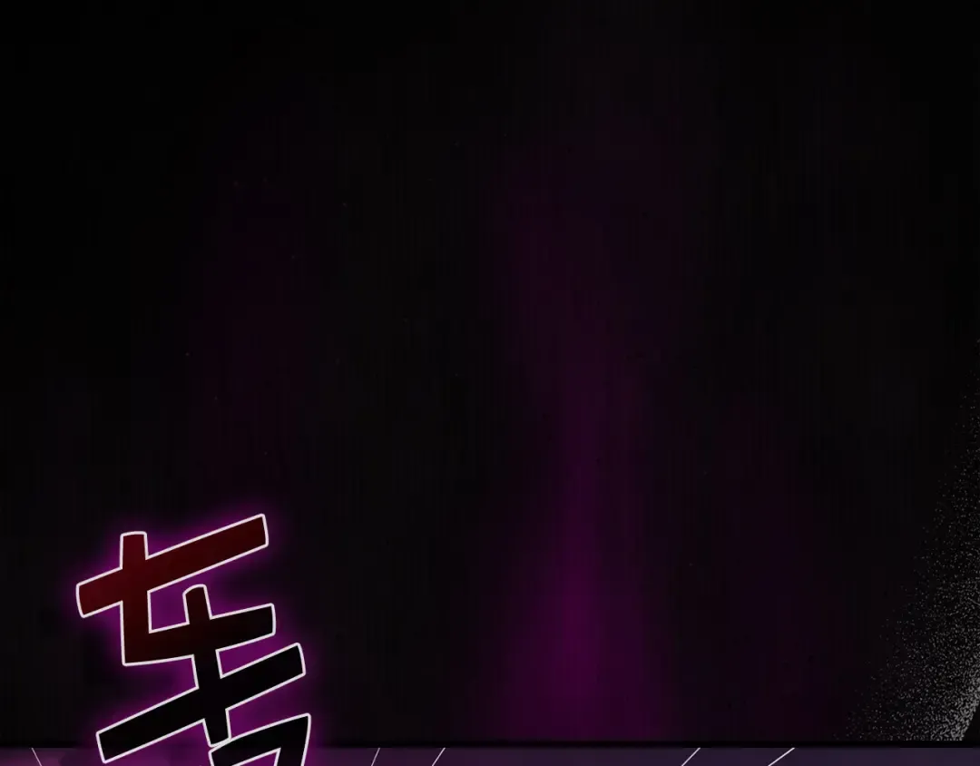 第163话 管理者们的外形 第59页