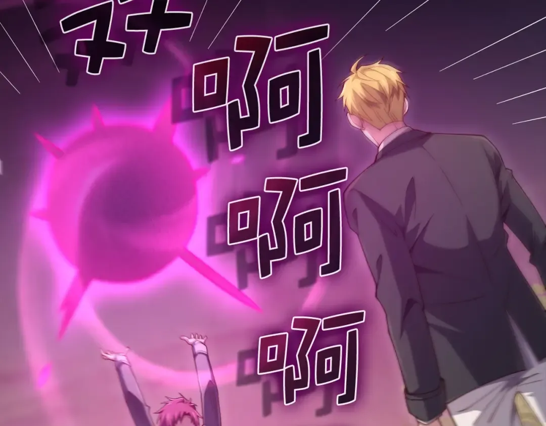 第163话 管理者们的外形 第60页
