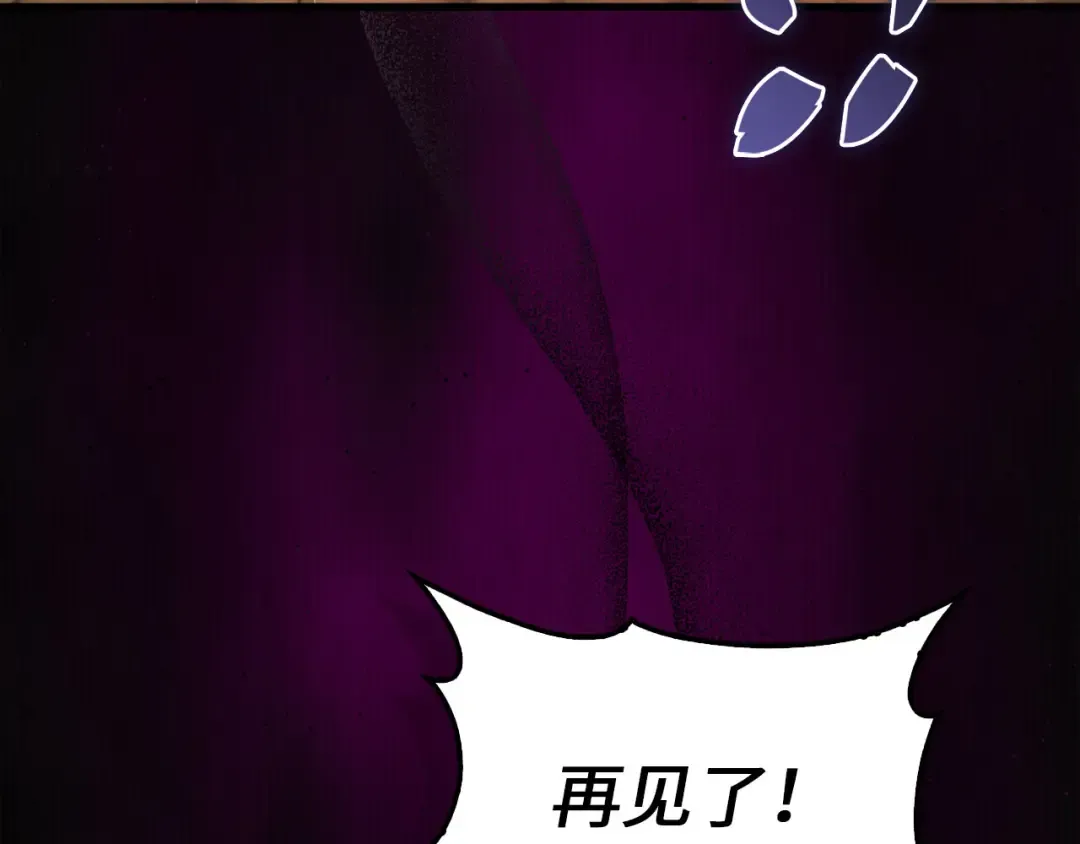 第163话 管理者们的外形 第62页