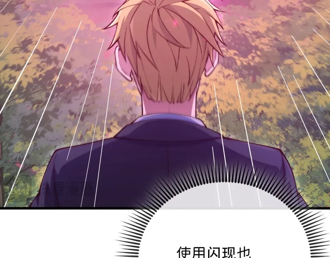 第163话 管理者们的外形 第71页