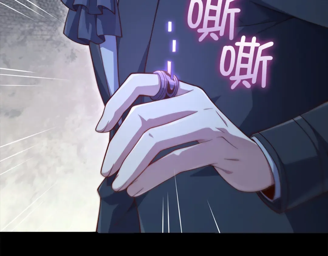 第163话 管理者们的外形 第74页