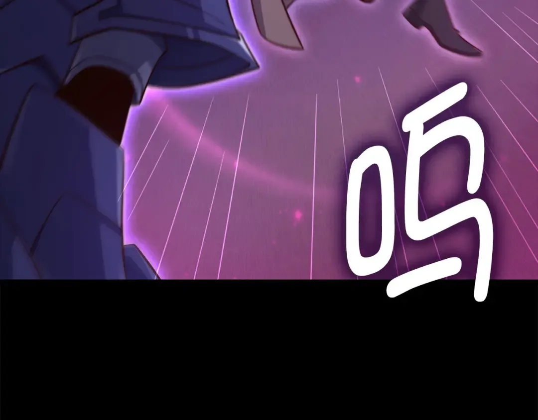 第163话 管理者们的外形 第86页