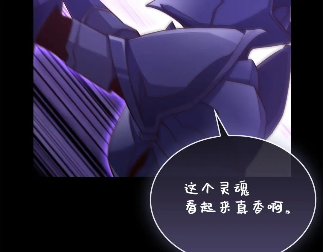第163话 管理者们的外形 第89页