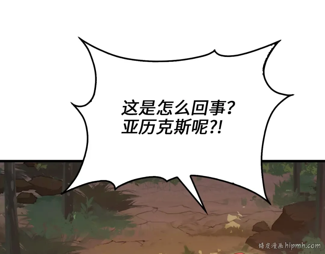 第163话 管理者们的外形 第104页