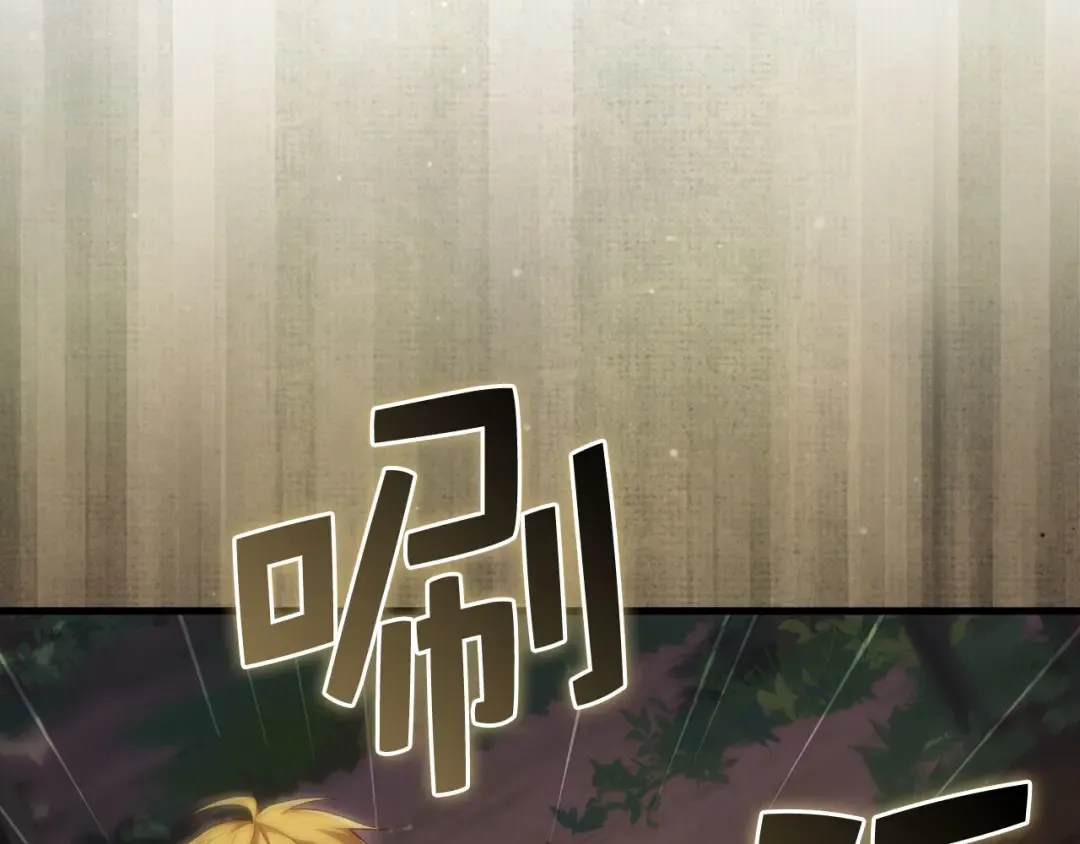 第163话 管理者们的外形 第138页