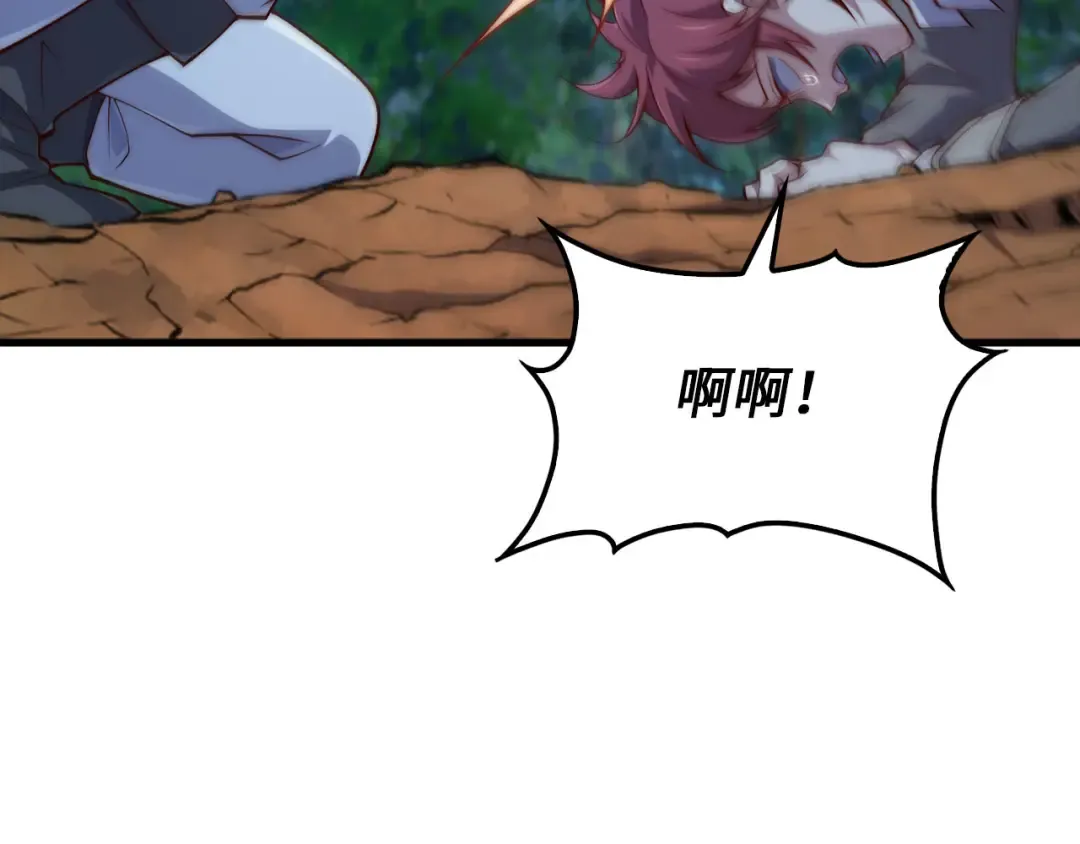 第163话 管理者们的外形 第164页