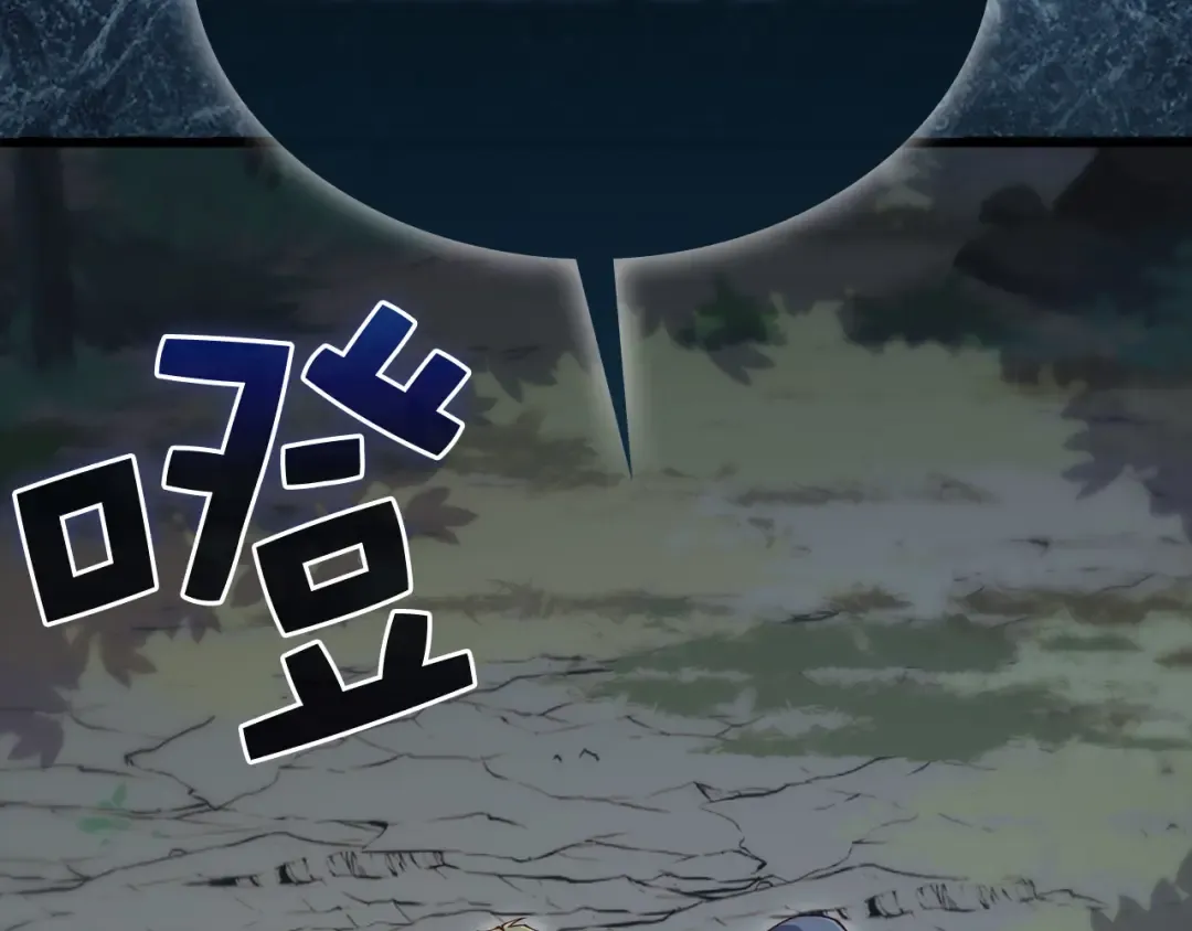 第163话 管理者们的外形 第179页