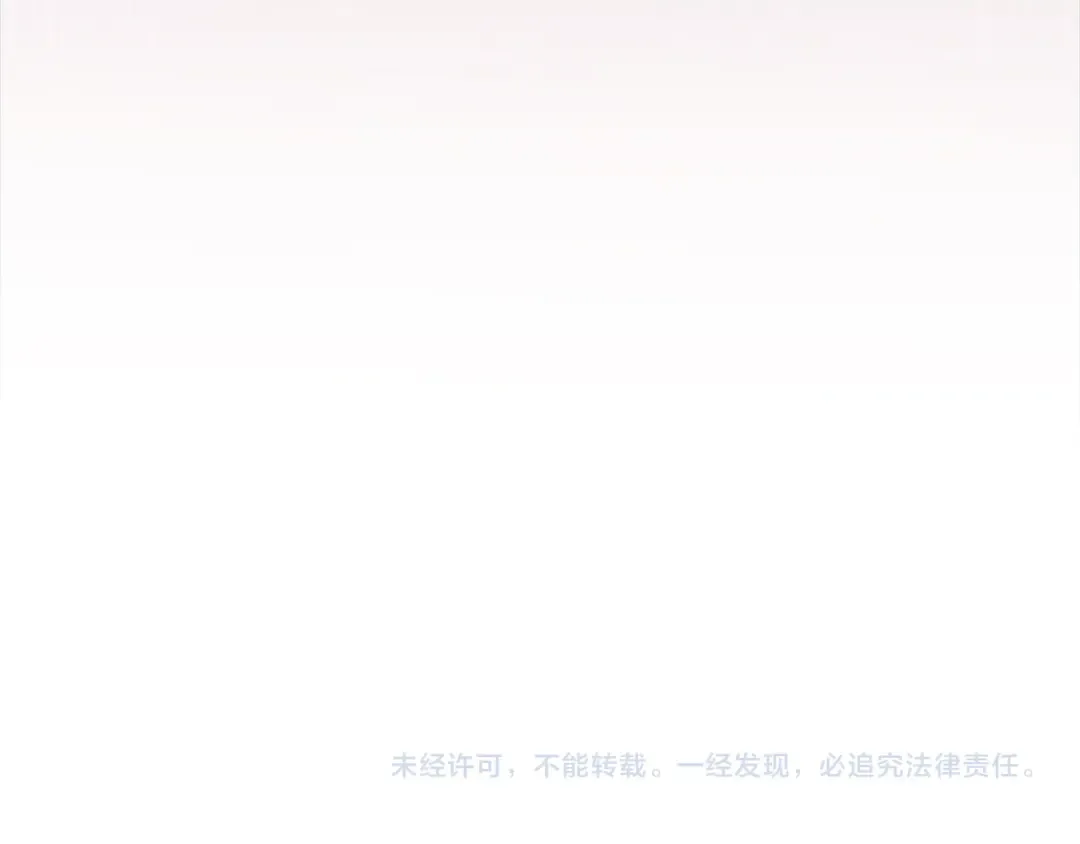 第163话 管理者们的外形 第226页