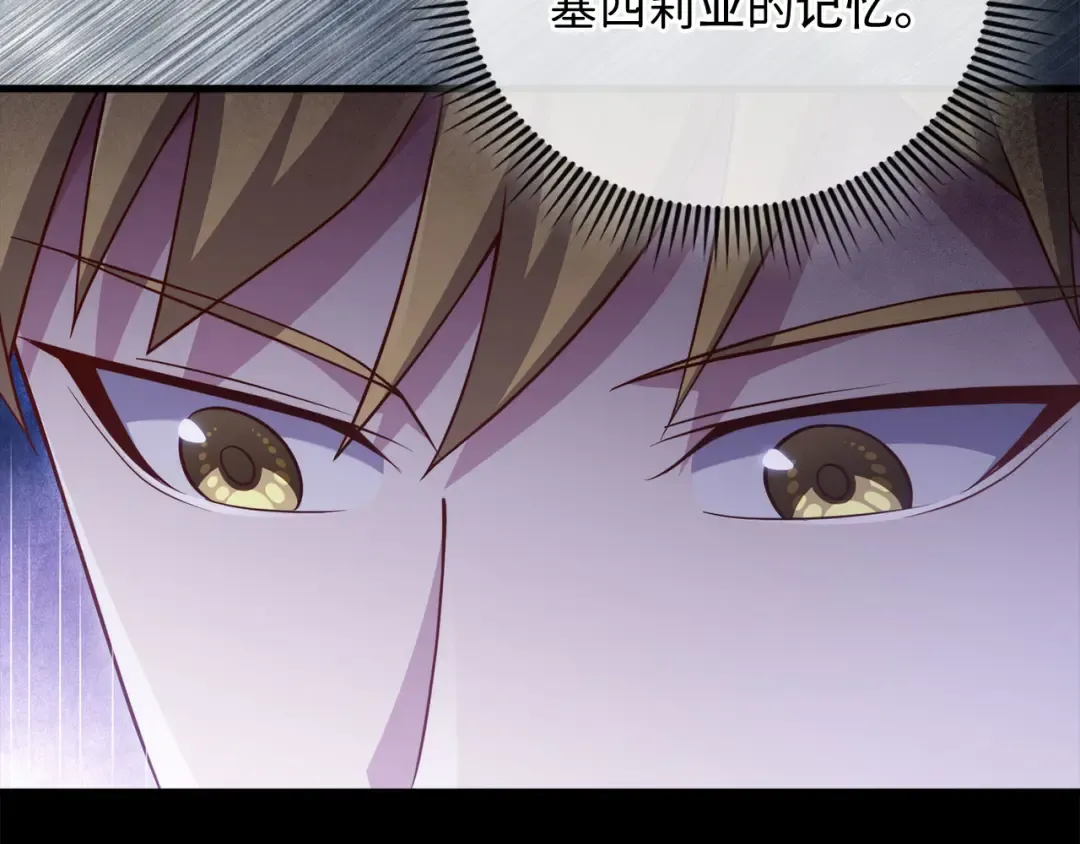 第164话 精灵居住地 第15页