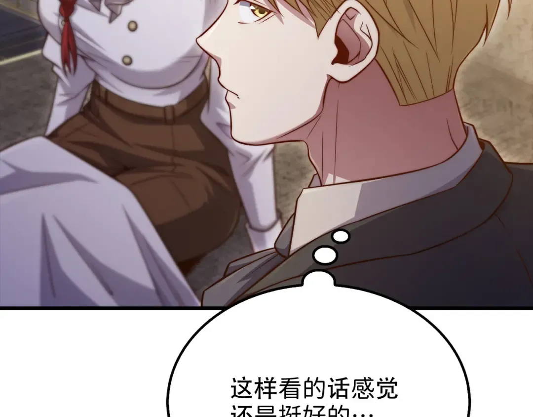 第164话 精灵居住地 第29页