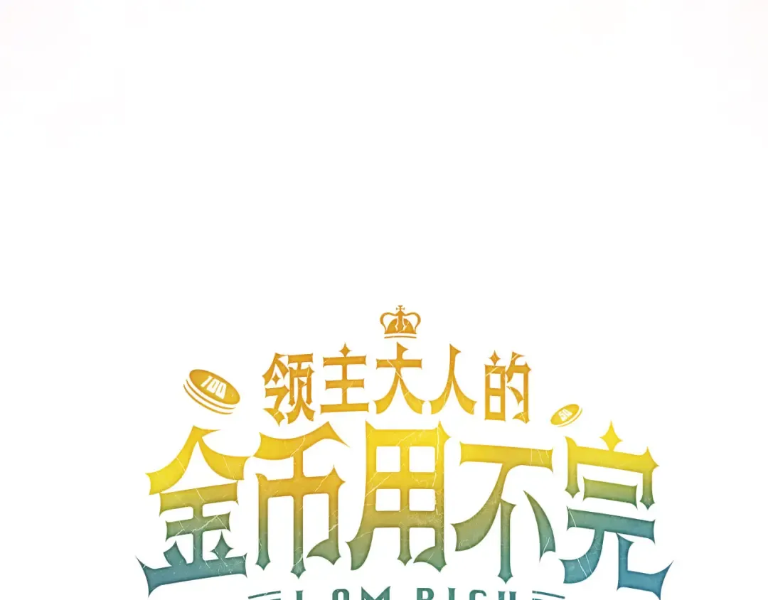 第164话 精灵居住地 第36页