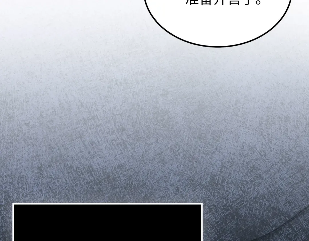 第164话 精灵居住地 第45页