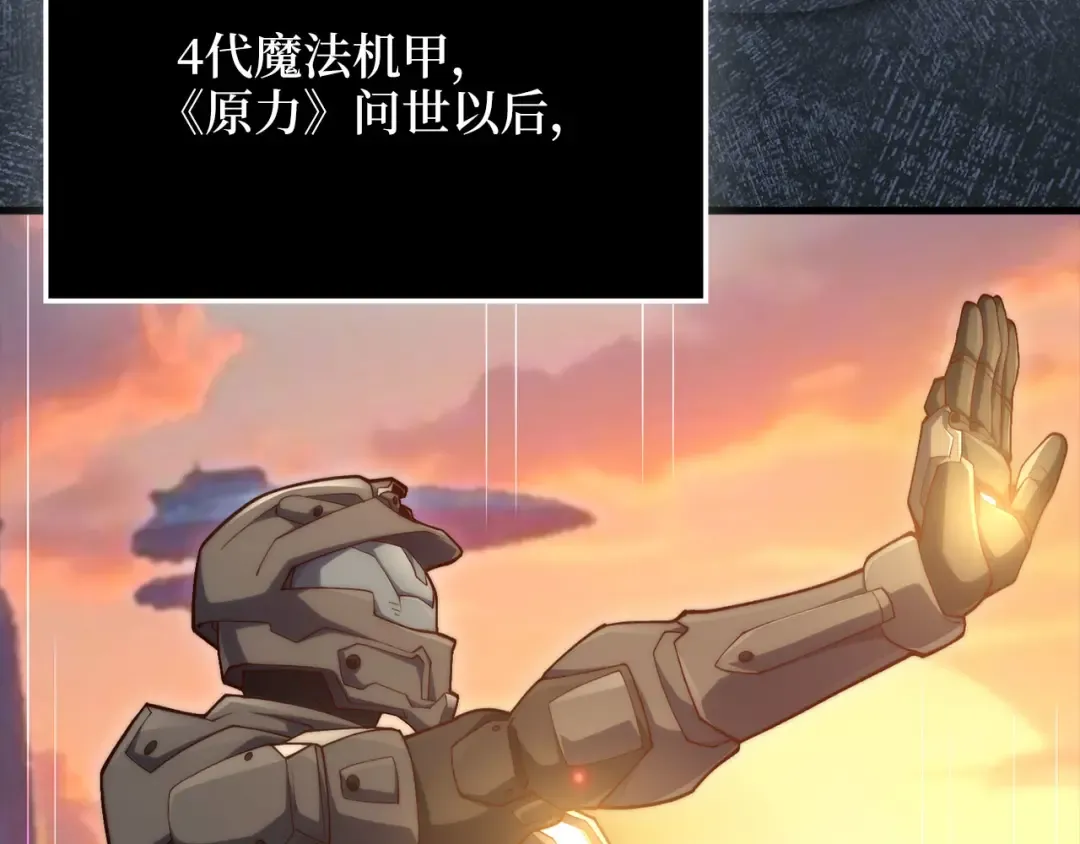 第164话 精灵居住地 第46页