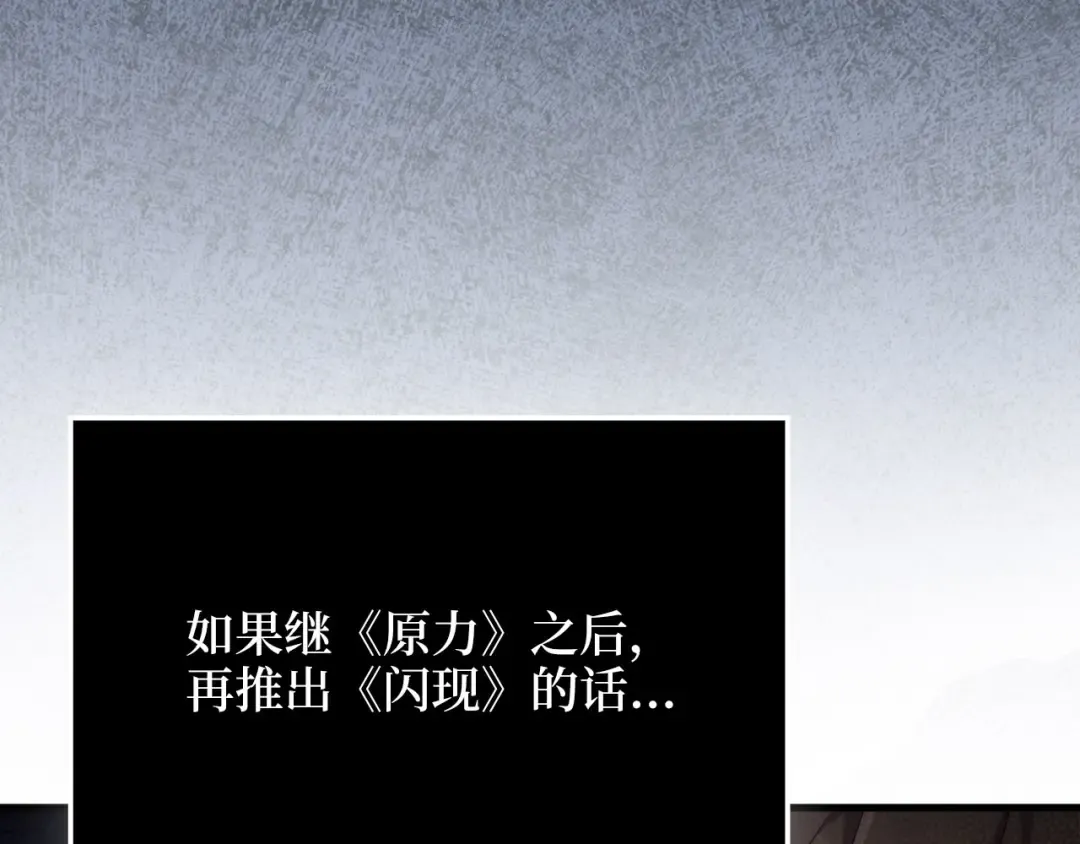 第164话 精灵居住地 第55页
