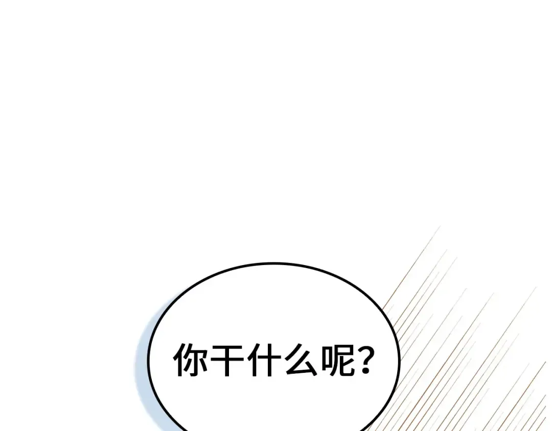 第164话 精灵居住地 第58页