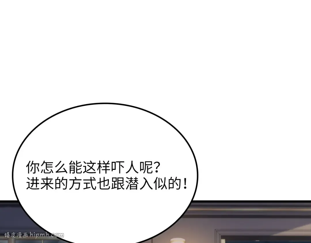 第164话 精灵居住地 第64页