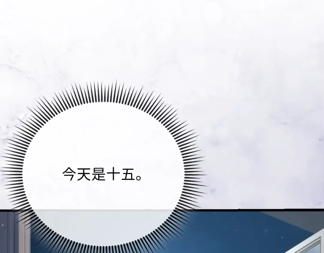 第164话 精灵居住地 第70页