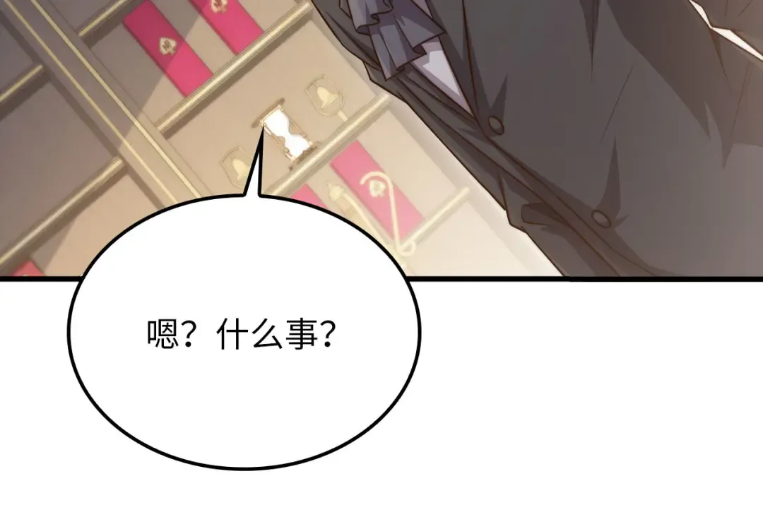 第164话 精灵居住地 第76页