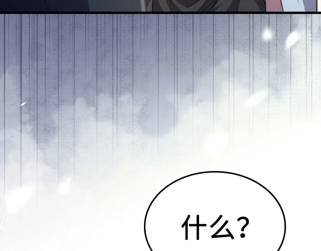 第164话 精灵居住地 第82页