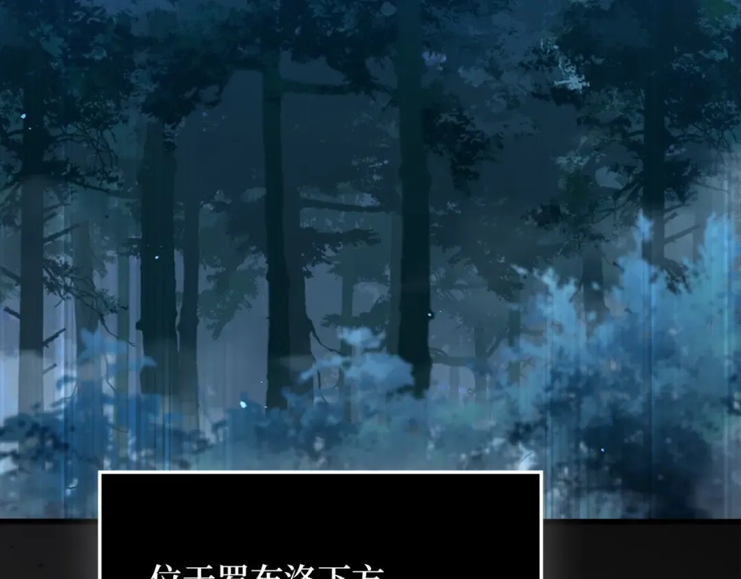 第164话 精灵居住地 第86页