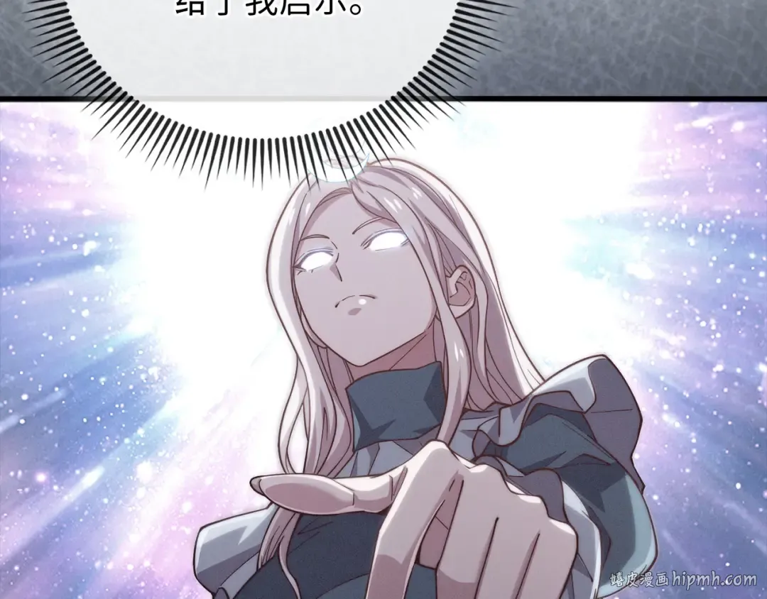 第164话 精灵居住地 第96页