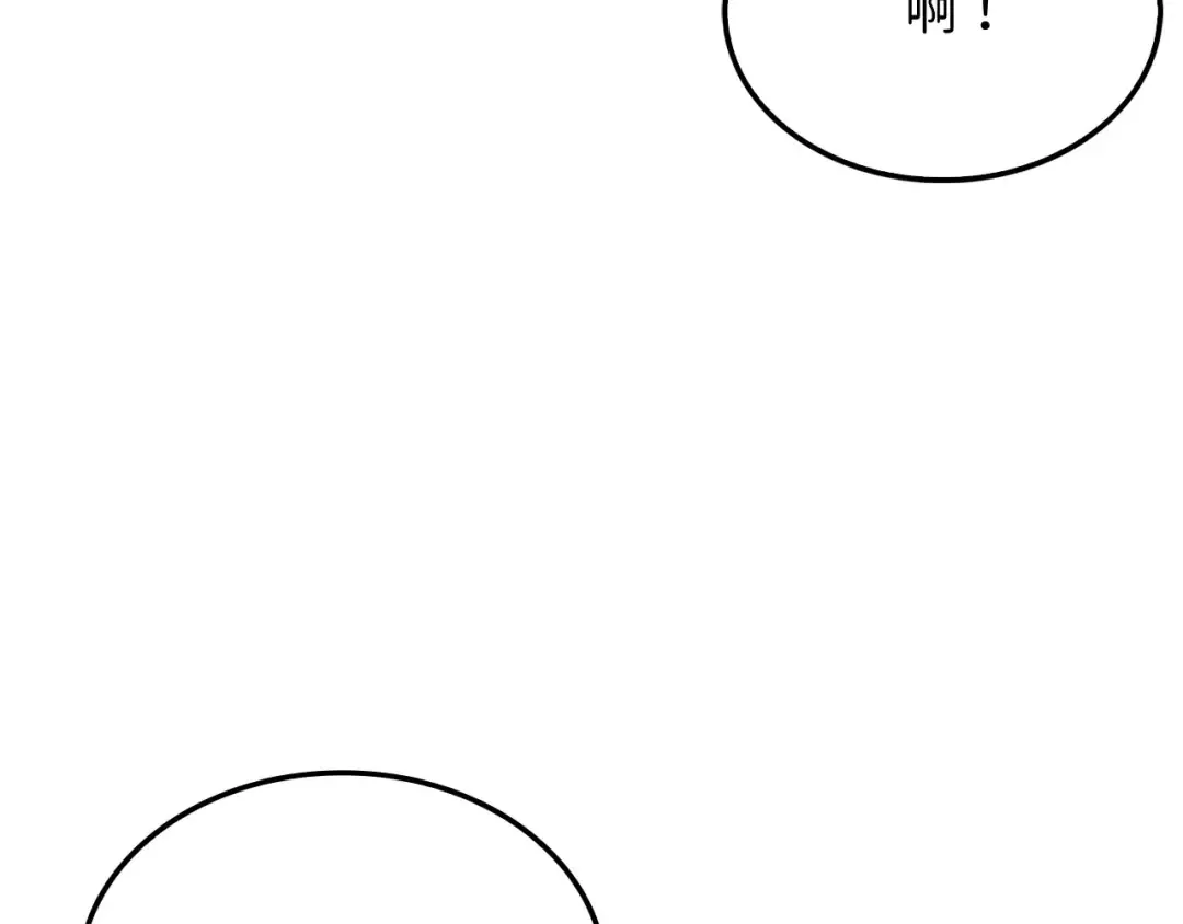 第164话 精灵居住地 第102页