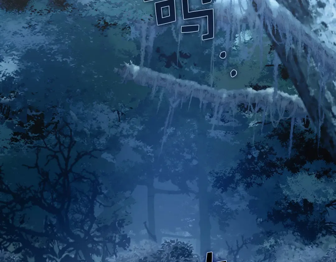 第164话 精灵居住地 第138页