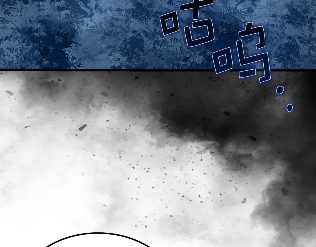 第164话 精灵居住地 第139页