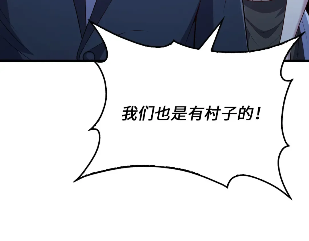 第164话 精灵居住地 第145页