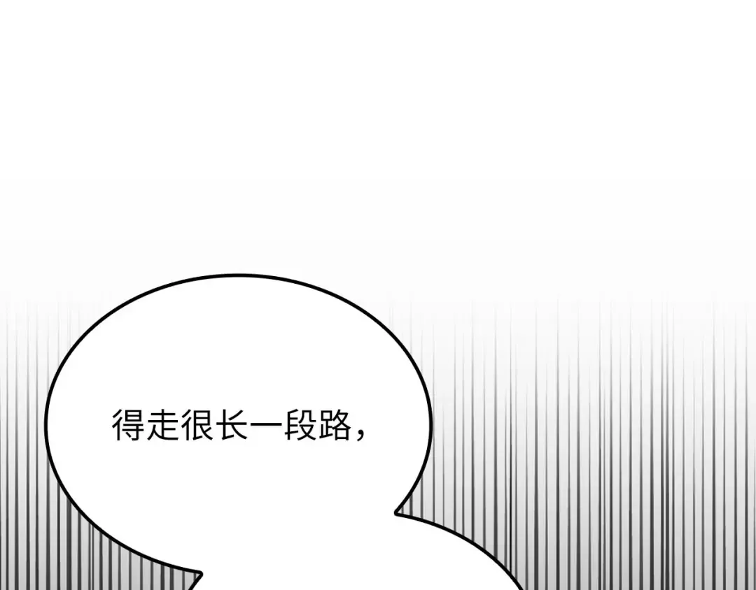 第164话 精灵居住地 第149页