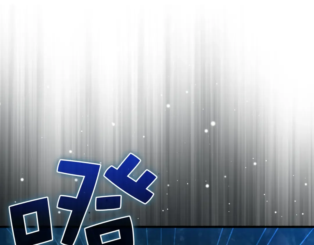 第164话 精灵居住地 第156页