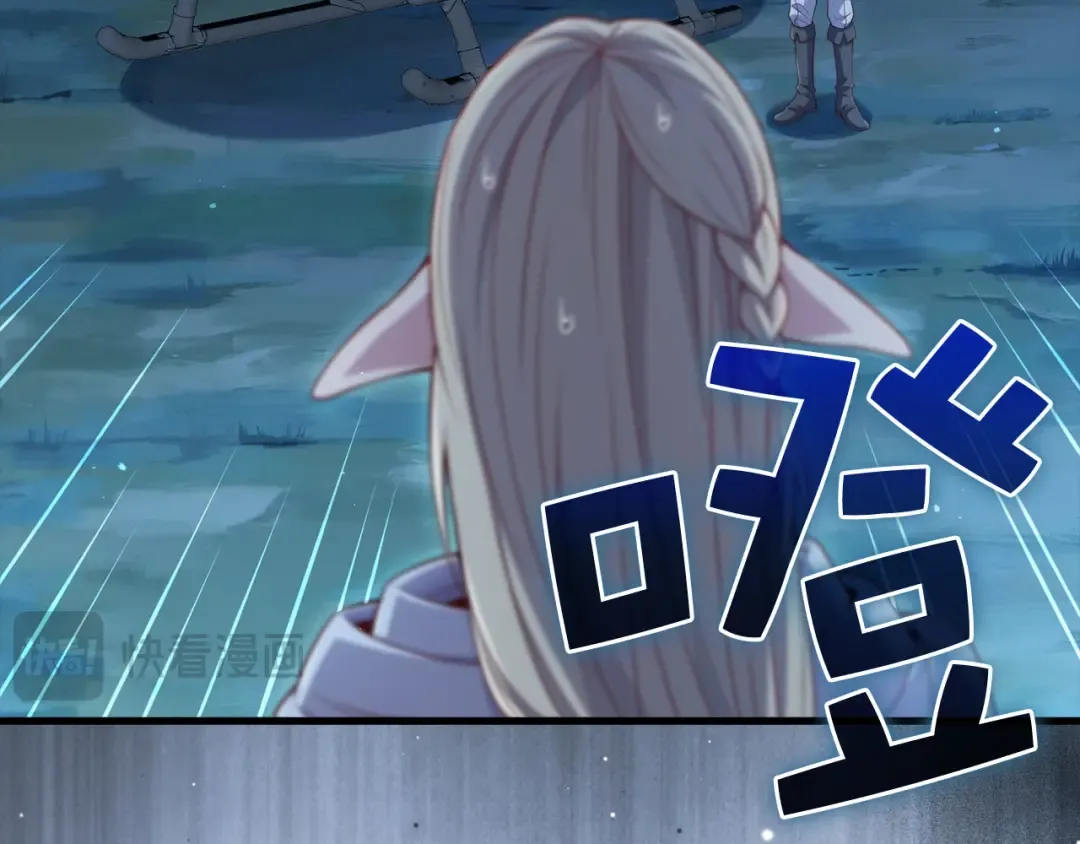 第164话 精灵居住地 第158页